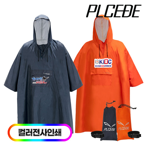 �þ��� ���ʿ��� 2�÷� 1P