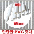���� PVC ���