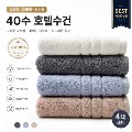 ŰŬŸ�� �÷��μ� ��� �ڸ��� 40 3�� Ÿ�� 200g 1P