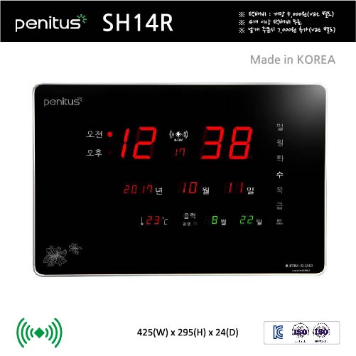 ������������к��ð� SH14R