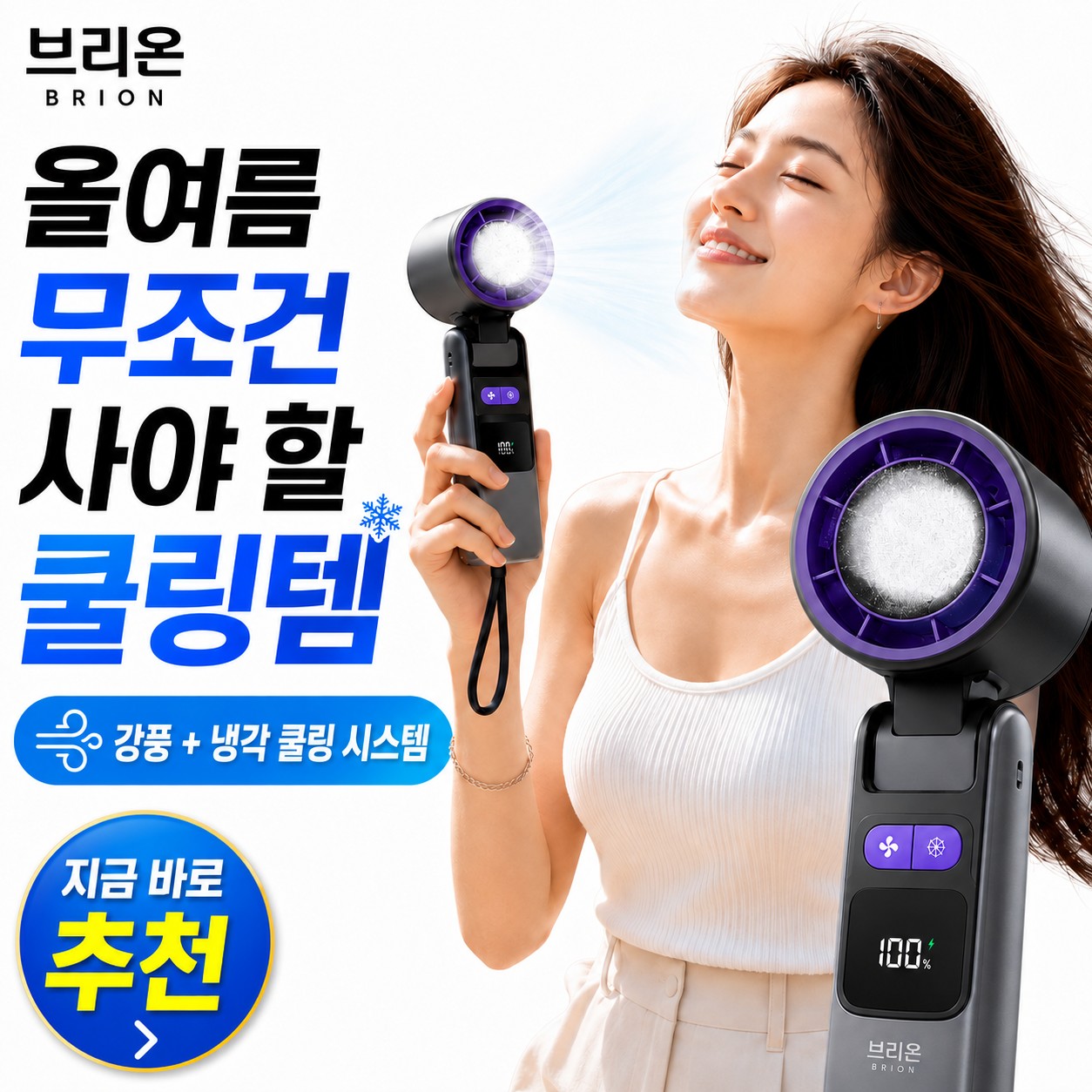 �긮�� �����Ǵ� B10  �ð� ��ǳ�� �޴��