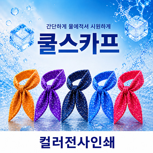 [����] ����� ��ī�� �õ���ī�� ���̽� ��ī�� �ؽ�ī�� 