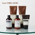 Nard ���� ����� 5����Ʈ ���� ��ǰ �Ŀ�ġ ����